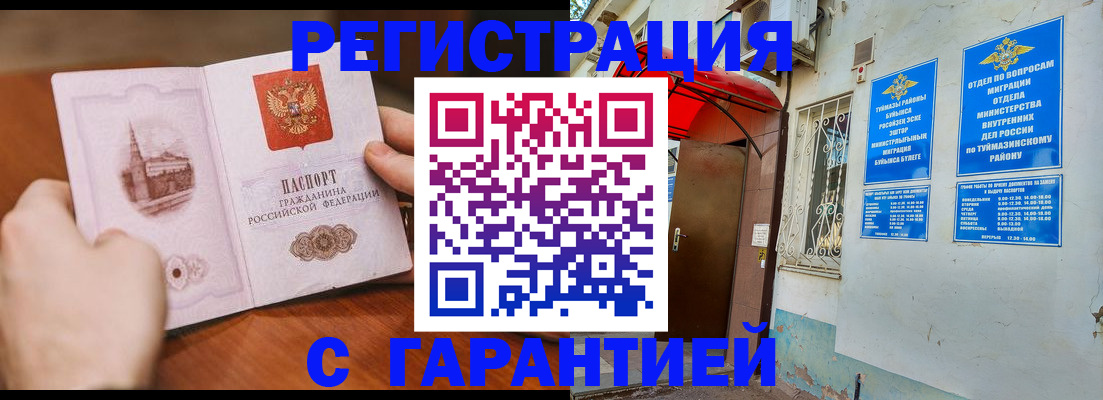 форма 3 в Балахне